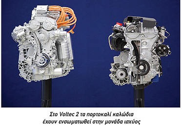 2016-Chevrolet-Volt-img-02