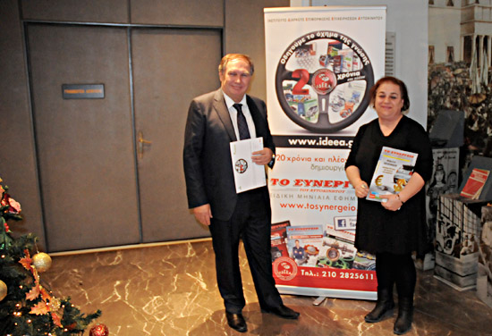 depa-dec-2015-img-02