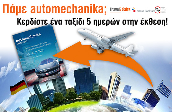 automechanika2004-2016-img-02