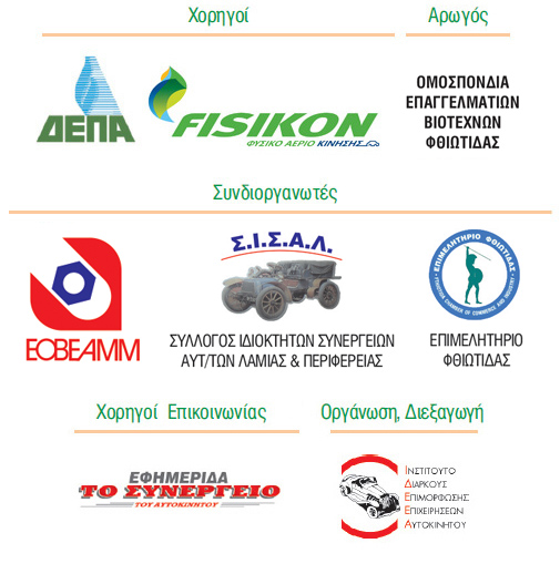 Hmerida-lamia-logos