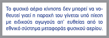 oikonomia-fusikon-microimg