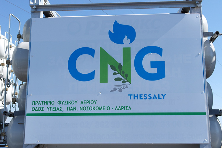 CNG Thessaly