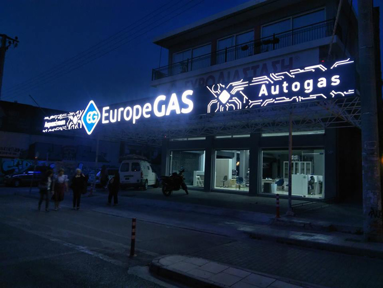 Νέο κατάστημα EuropeGAS