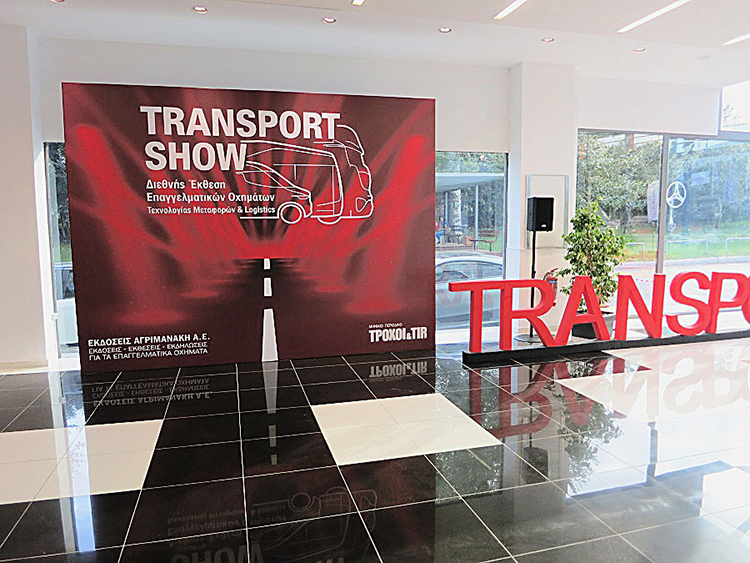 3η Διεθνής έκθεση Transport Show 2018