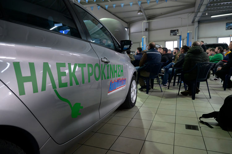 Ολοκληρώθηκε το Τεχνικό Σεμινάριο Ηλεκτροκίνησης στη Πάτρα